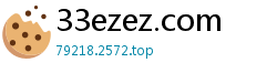 33ezez.com